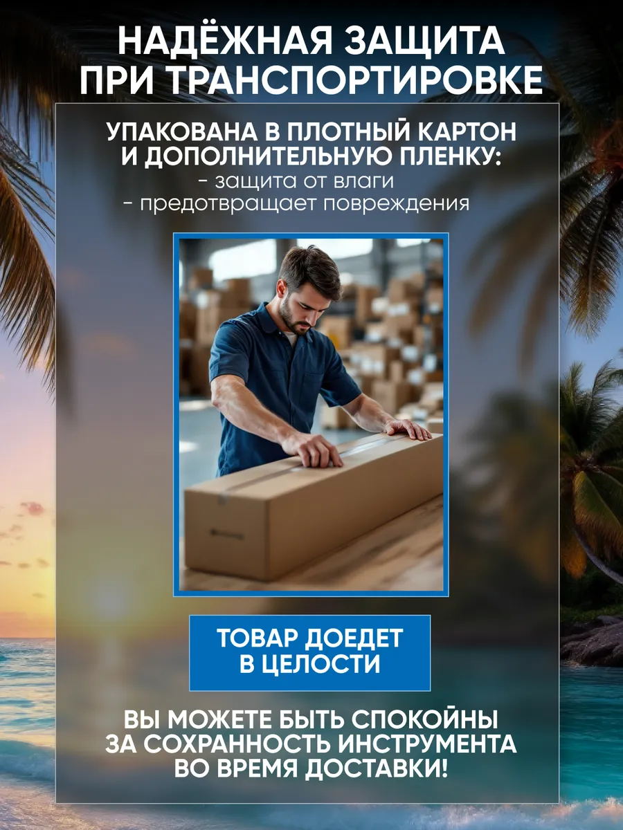Игрушка музыкальная Terris JUS-10 BL укулеле - фото 6