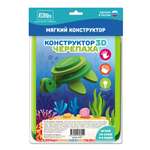Игрушка ElBascoToys Черепаха