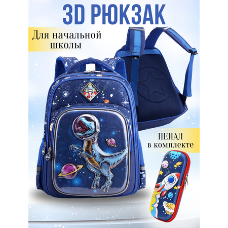 Рюкзак APSIS junior