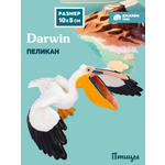 Фигурка DARWIN Птицы Пеликан