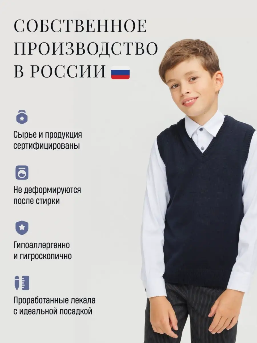 Жилет Fill Style 100-511 - фото 4