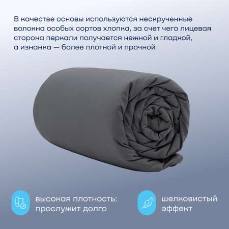 Пододьяльник buyson BuyRelax
