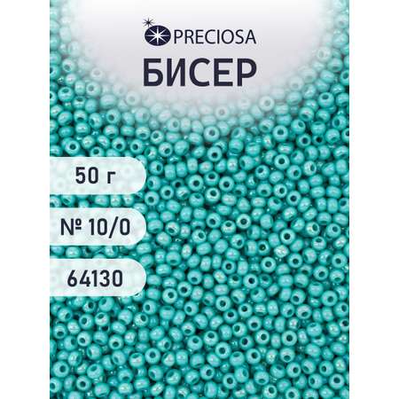 Набор для творчества Preciosa бисер чешский 10/0 50г 1 шт