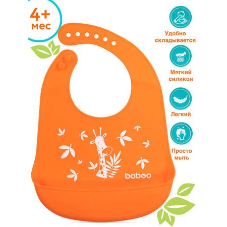 Нагрудник BABOO силикон