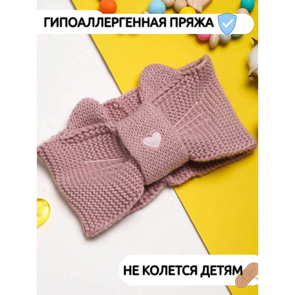 Повязка ПриКиндер G-Sp21122 Цвет: Пудра - фото 5