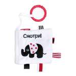 Игрушка VALIANT книжка