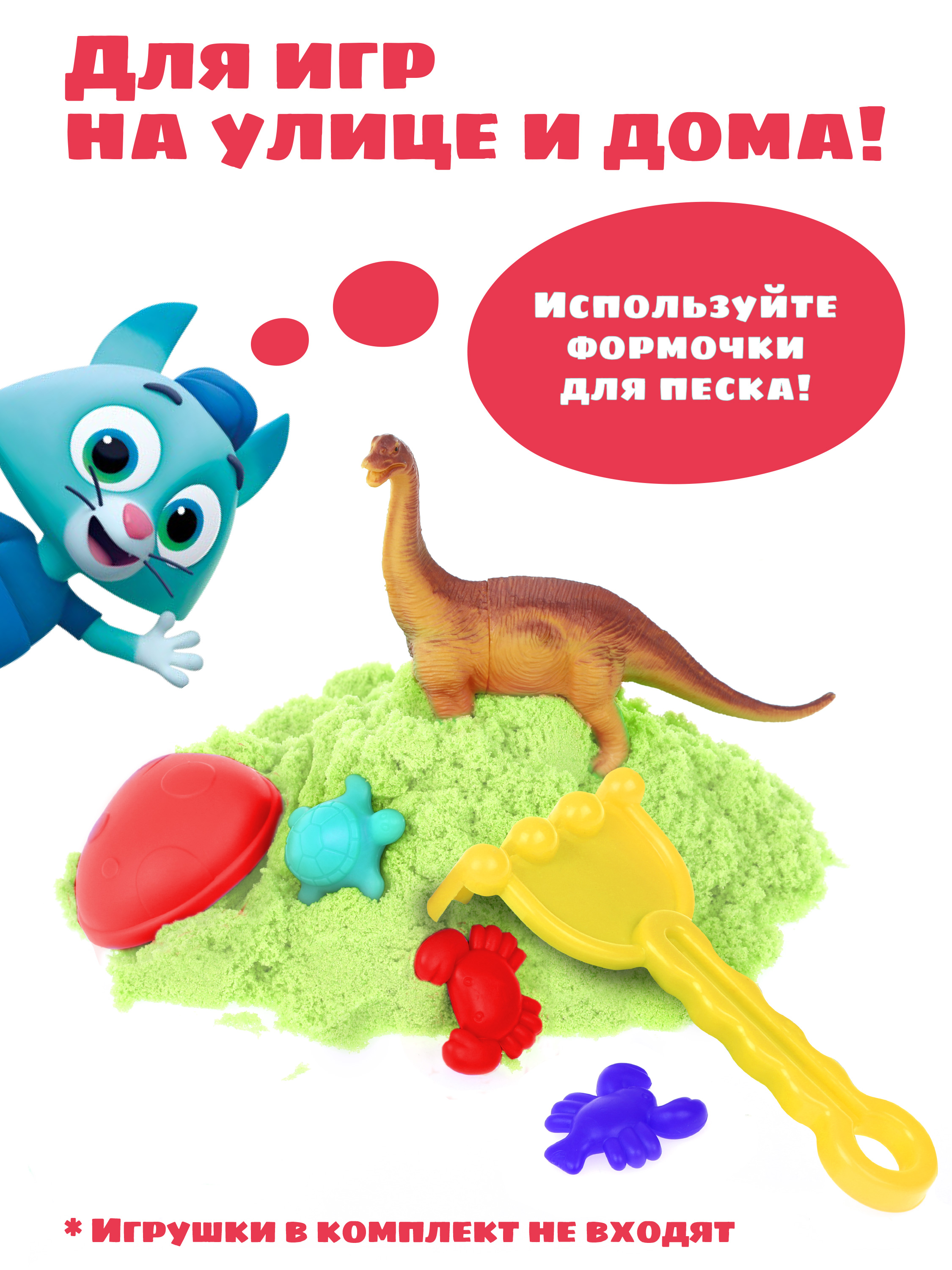 Кинетический песок Цветняшки 1 кг (зелёный) - фото 3