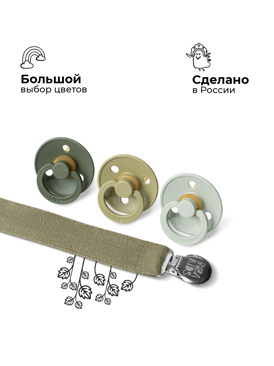 Клипса для пустышки BUBA KIDS - фото 4