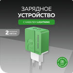 Сетевое зарядное устройство More Choice NC46i