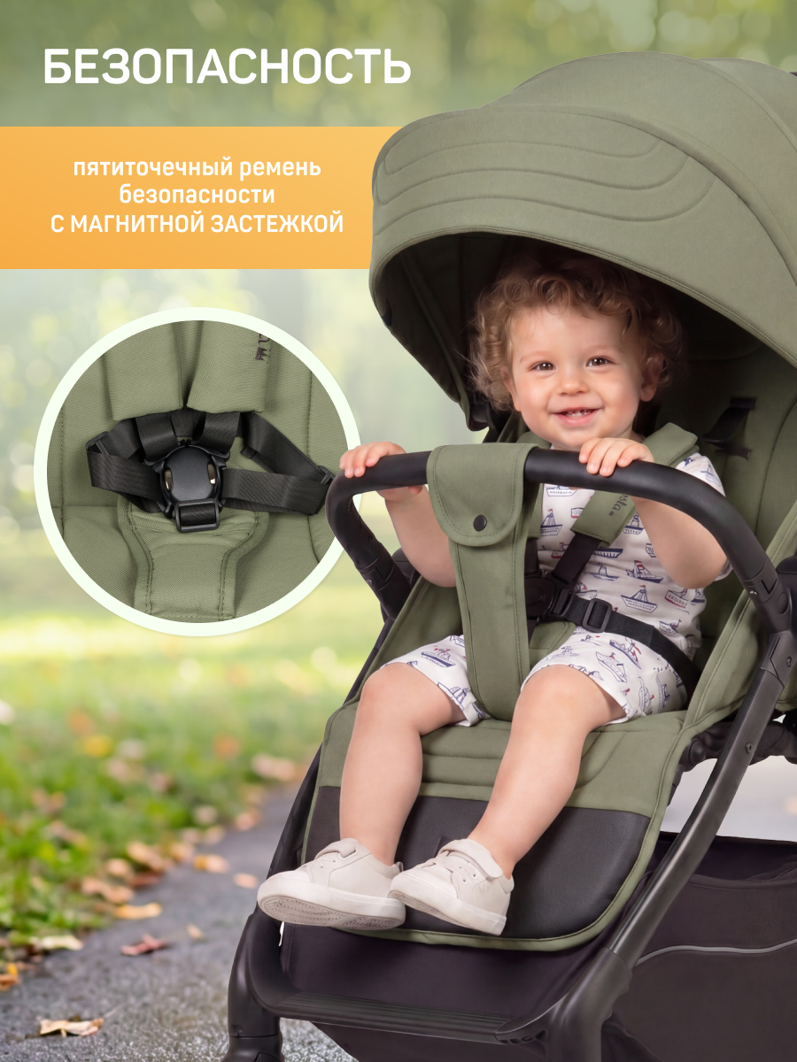 Коляска прогулочная Costa Мика хаки - фото 3