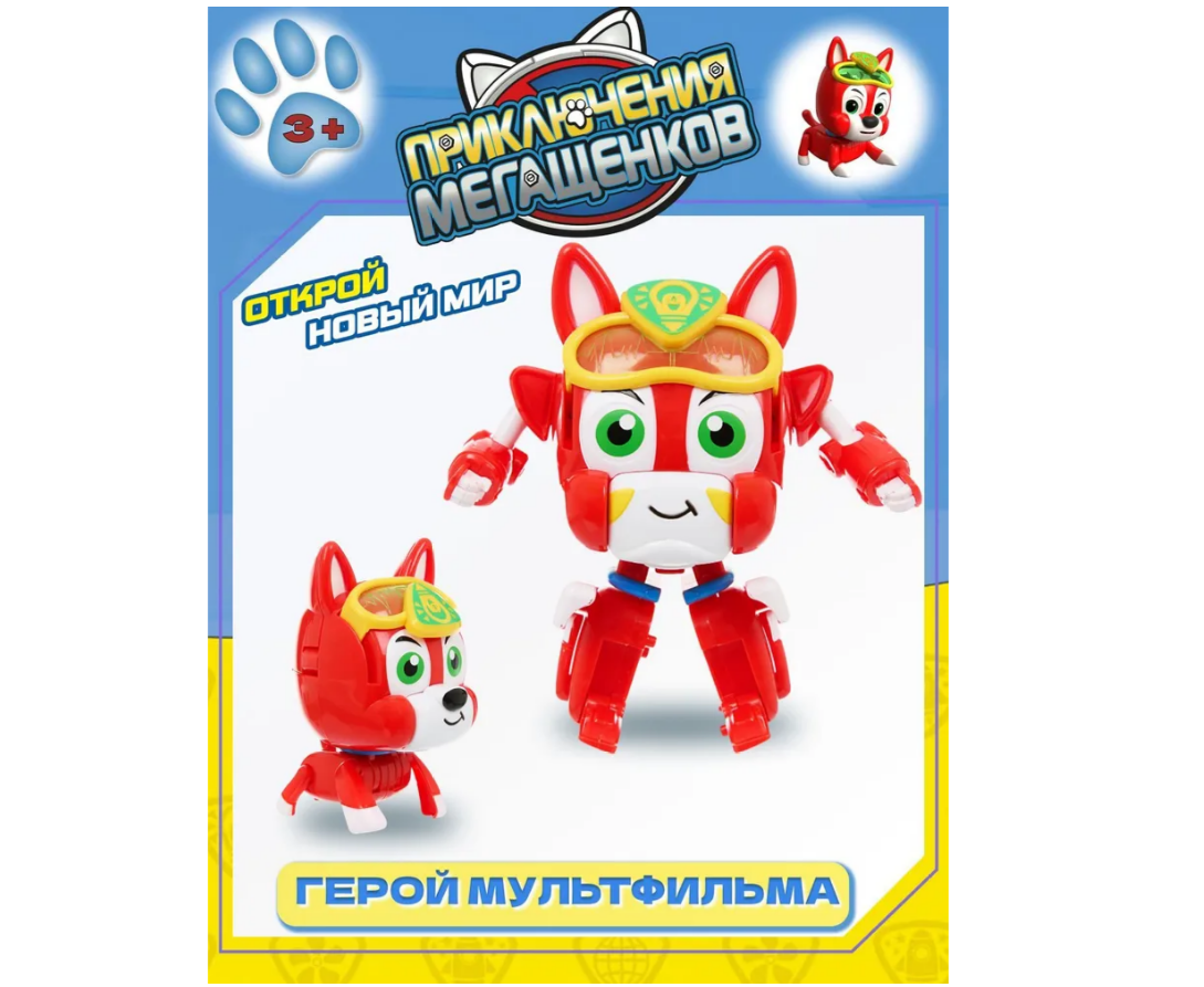 Фигурка Приключения мегащенков - фото 5