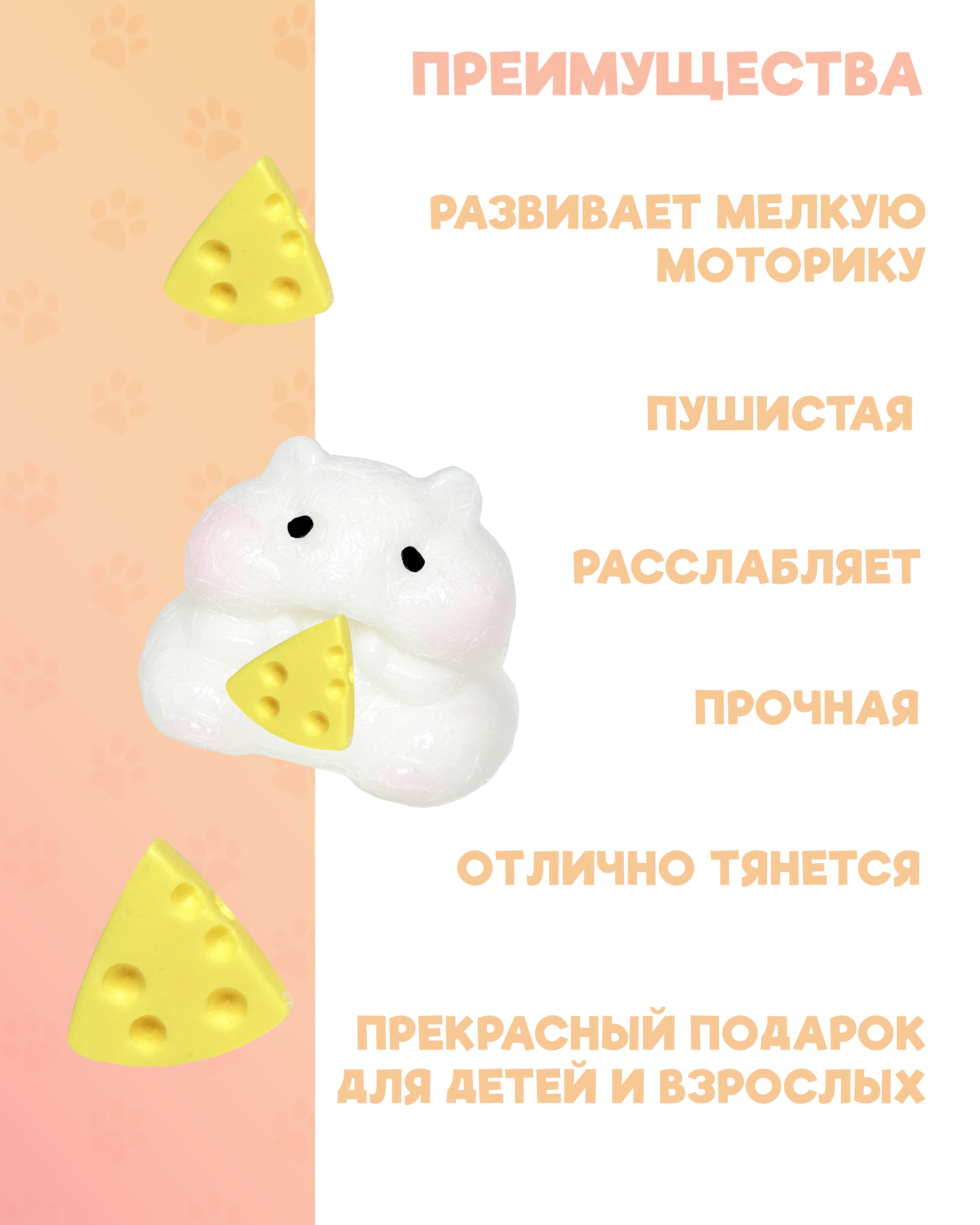 Сквиш Винтер в ассортименте - фото 3