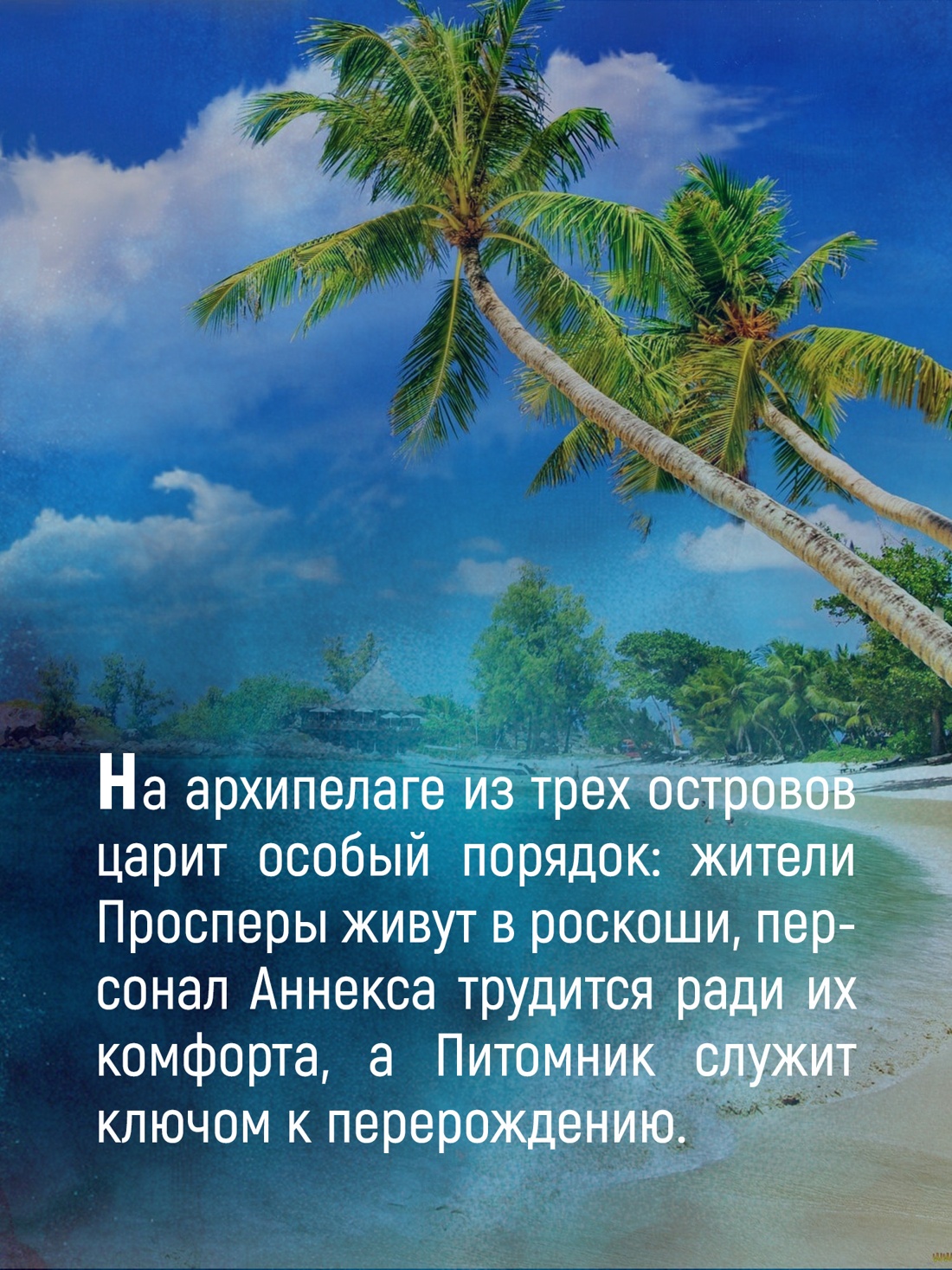 Книга АЗБУКА Паромщик. - фото 5