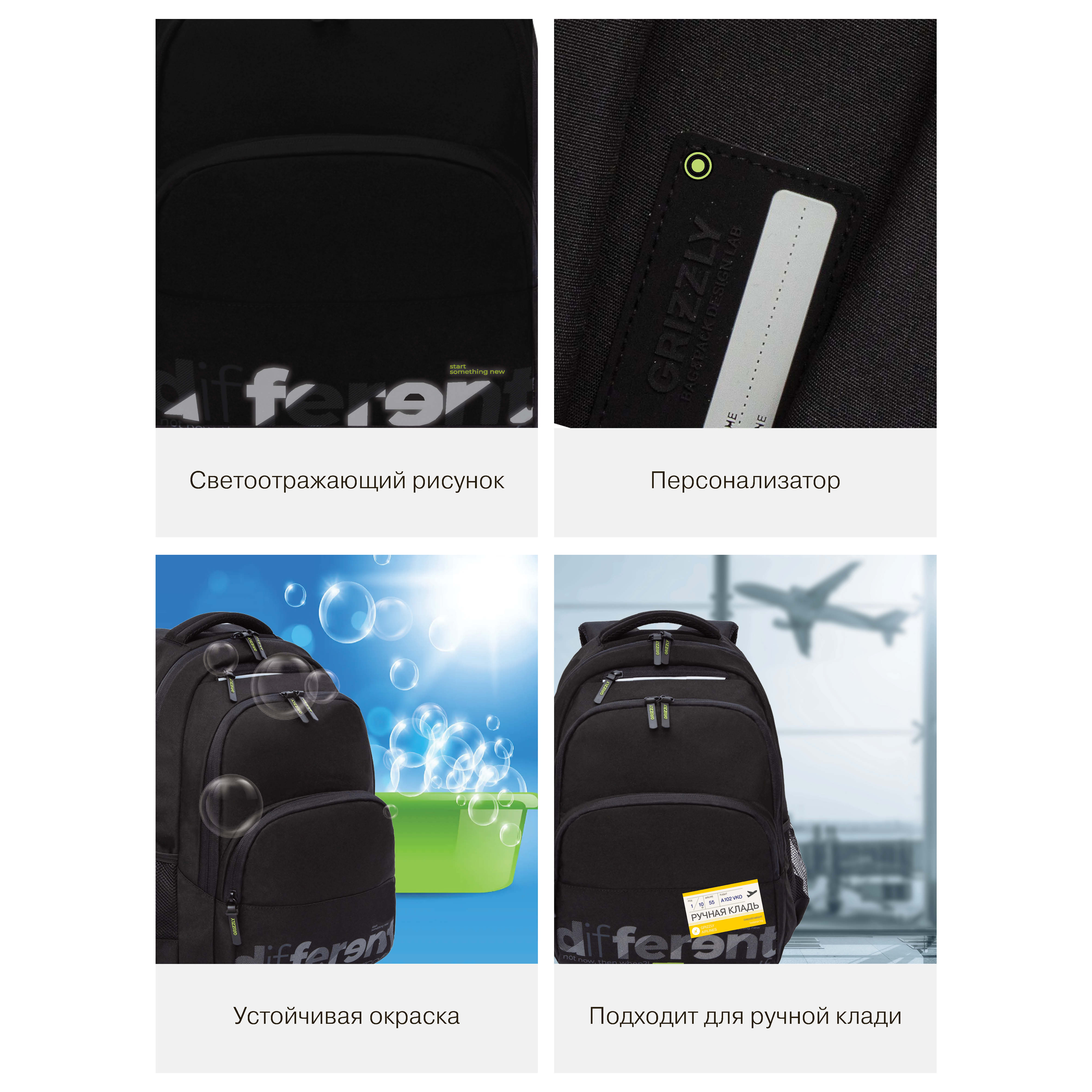 Рюкзак Grizzly для мальчика - фото 13