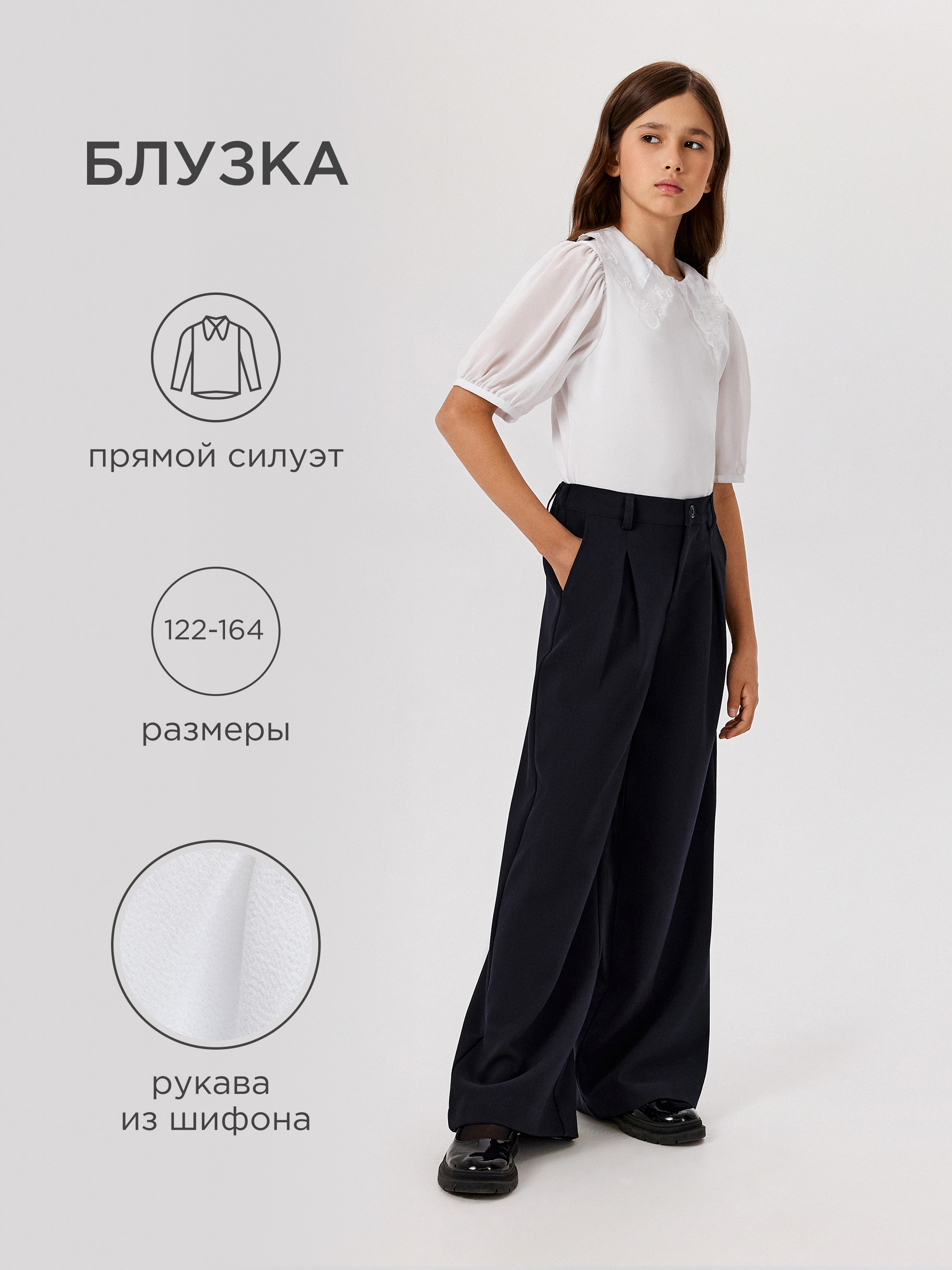 Блузка Acoola 20240270118_0088939 - фото 3