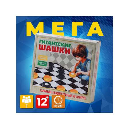 Настольная игра Задира
