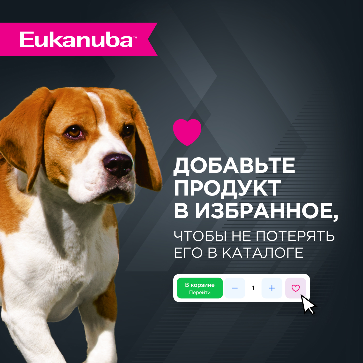 Корм для собак Eukanuba 100г с ягненком в соусе пауч - фото 10