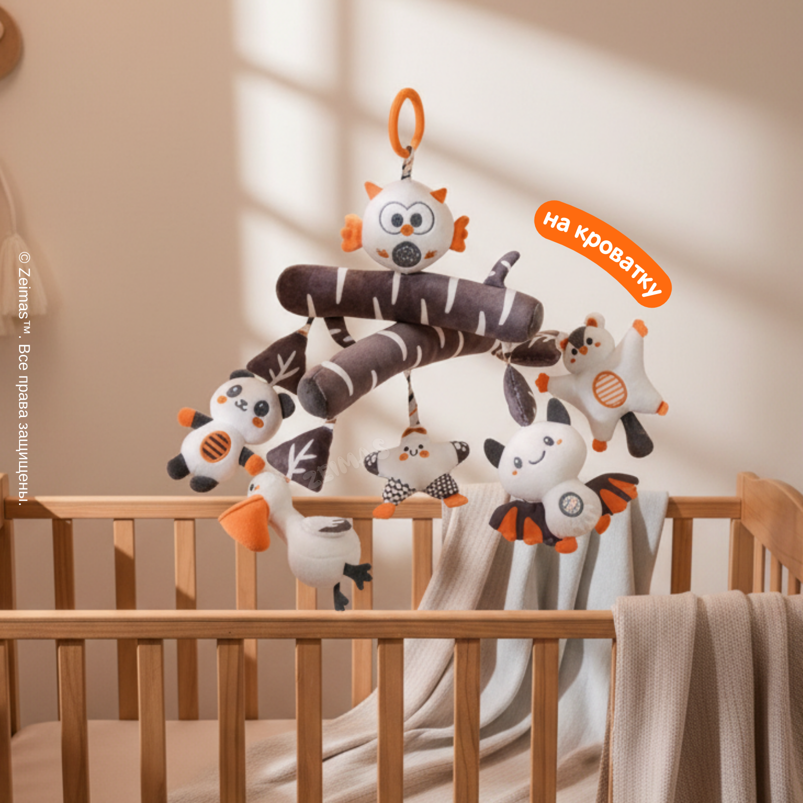 Игрушка Zeimas подвеска - фото 6