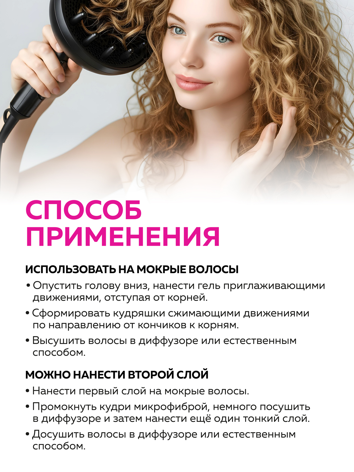 Гель Green Mama для кудрявых волос 250 мл - фото 5