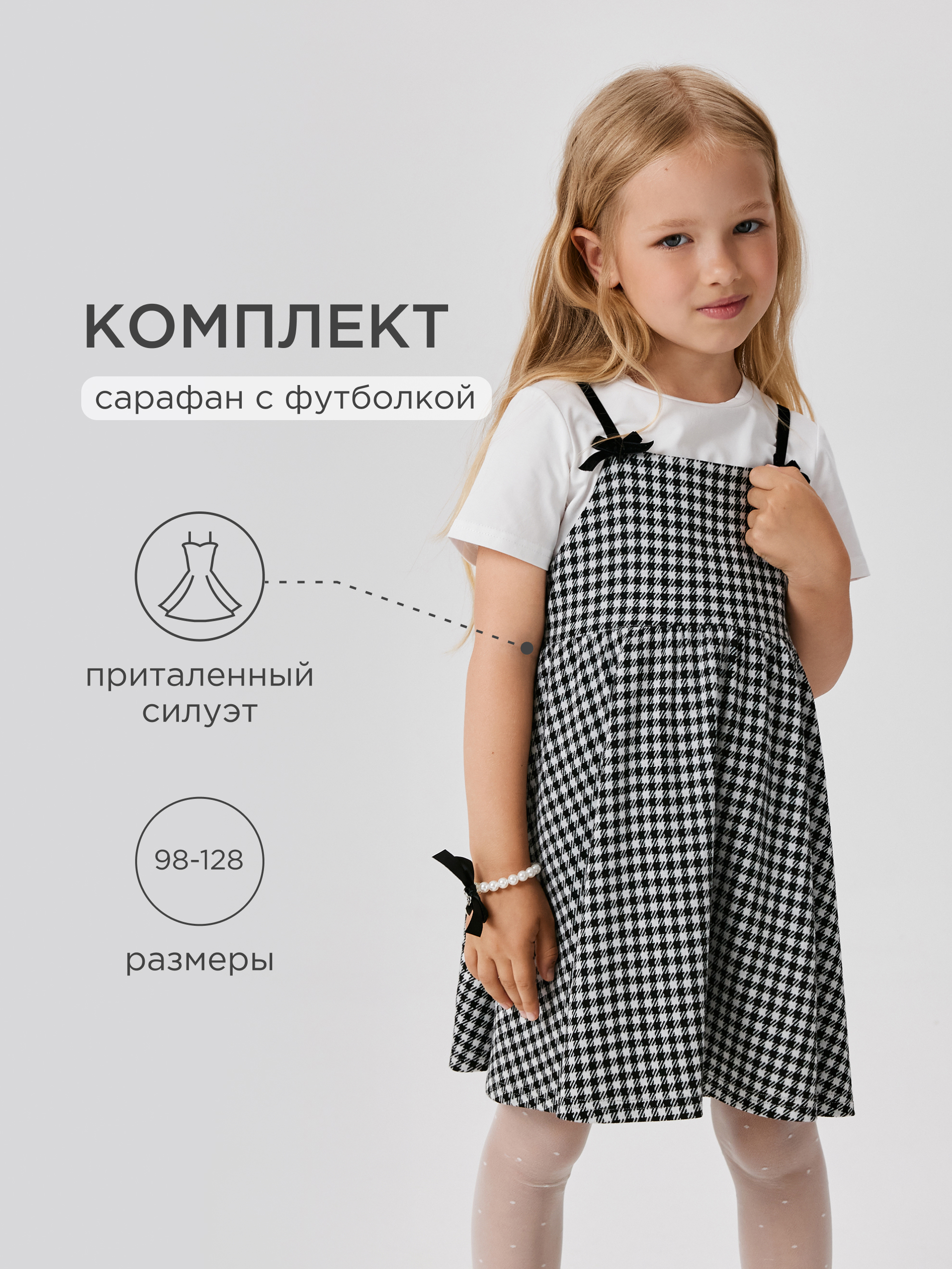 Платье Acoola 20220200871_0089590 - фото 2