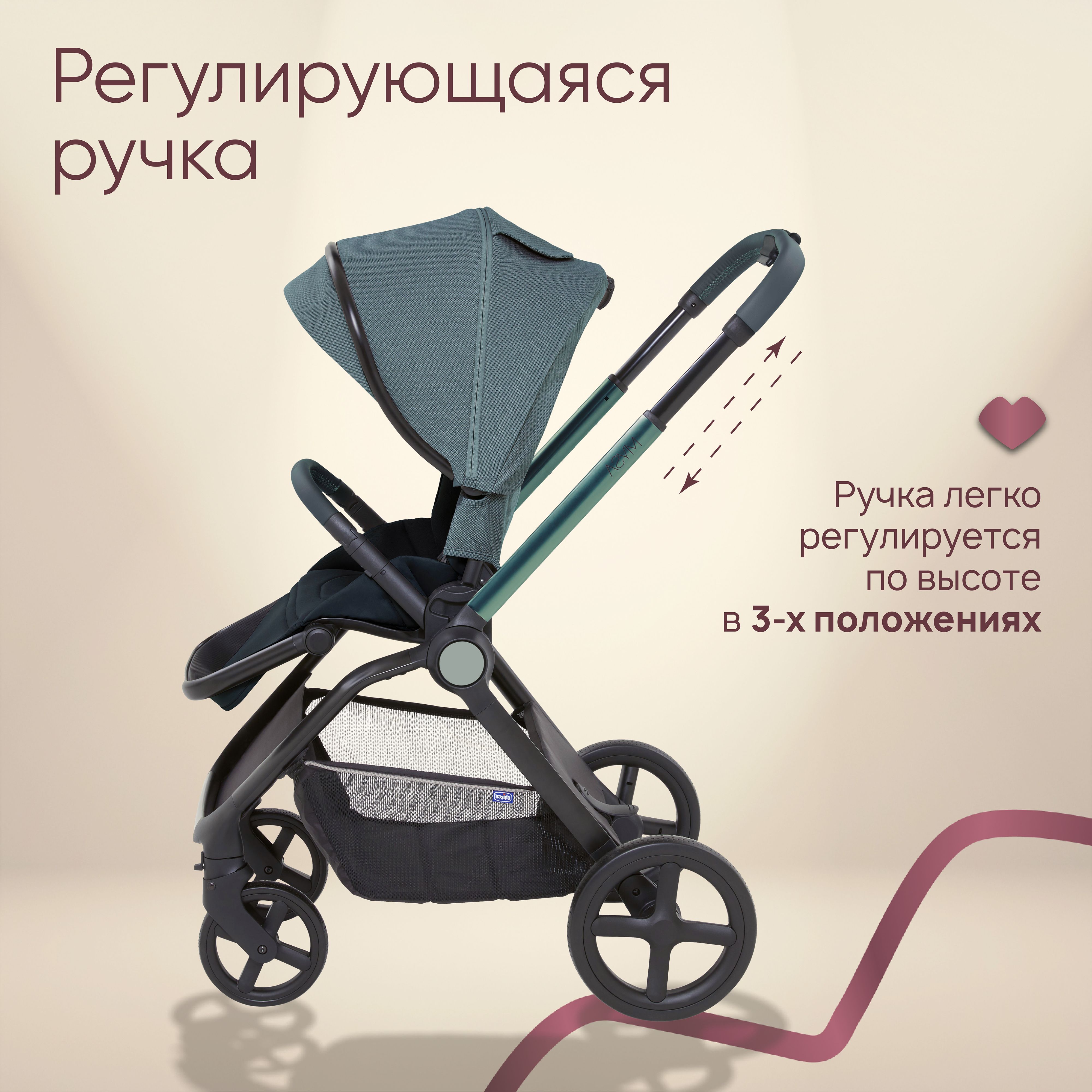 Коляска прогулочная Chicco - фото 7