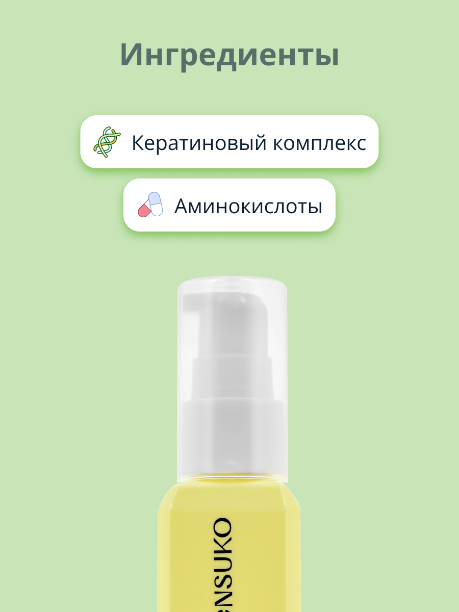 Масло KENSUKO - фото 2