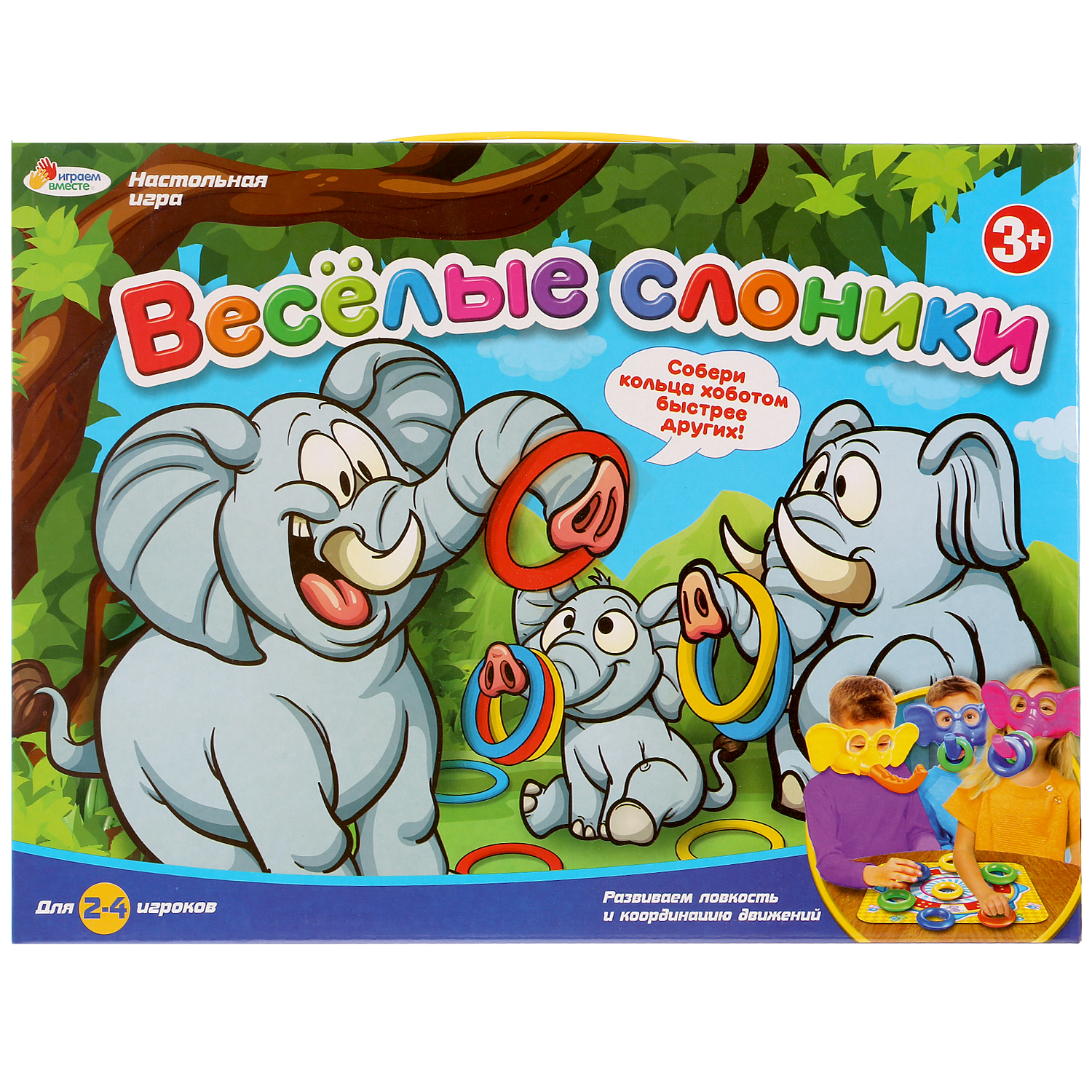 Настольная игра Играем вместе - фото 2