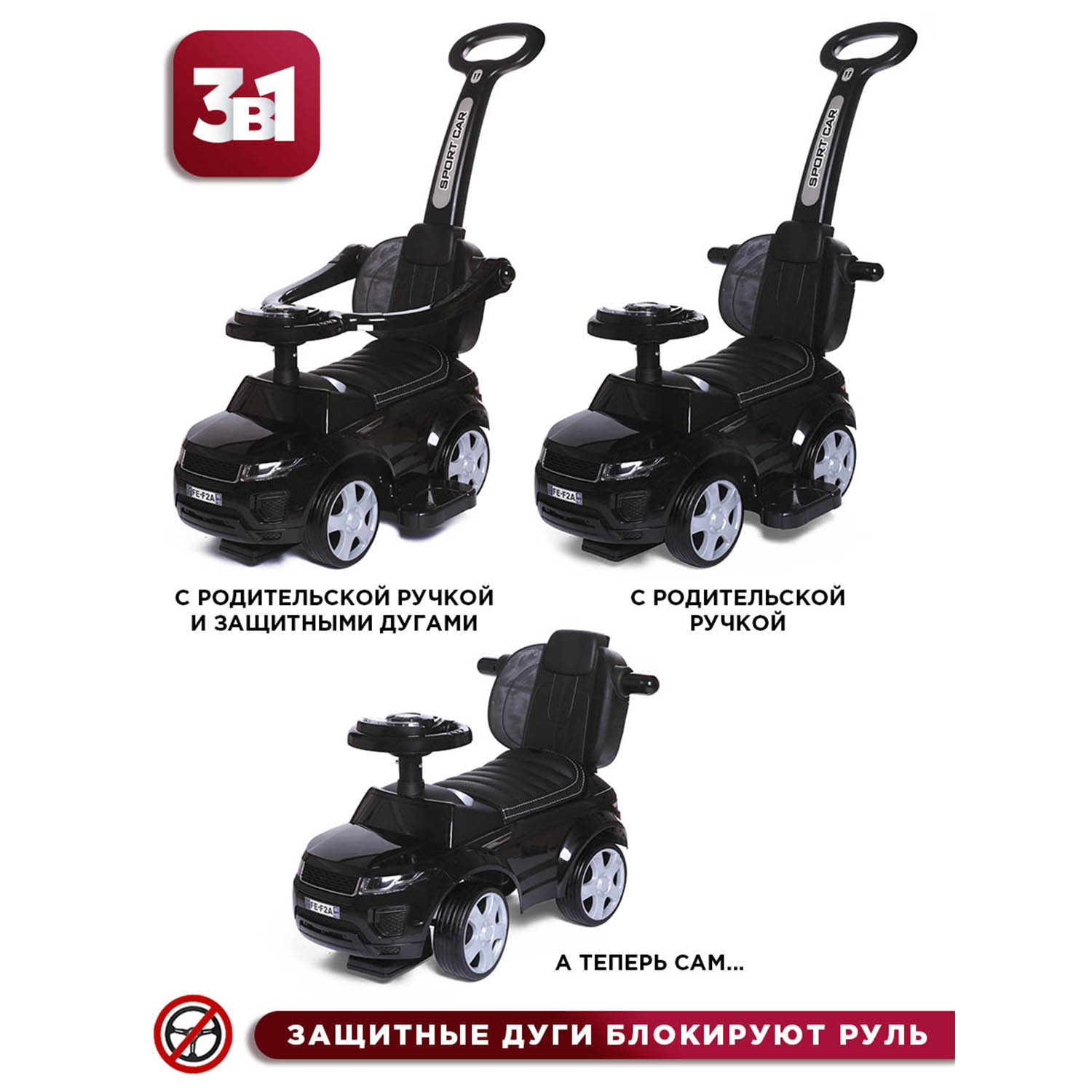 Пушкар BabyCare Sport car с ручкой - фото 10