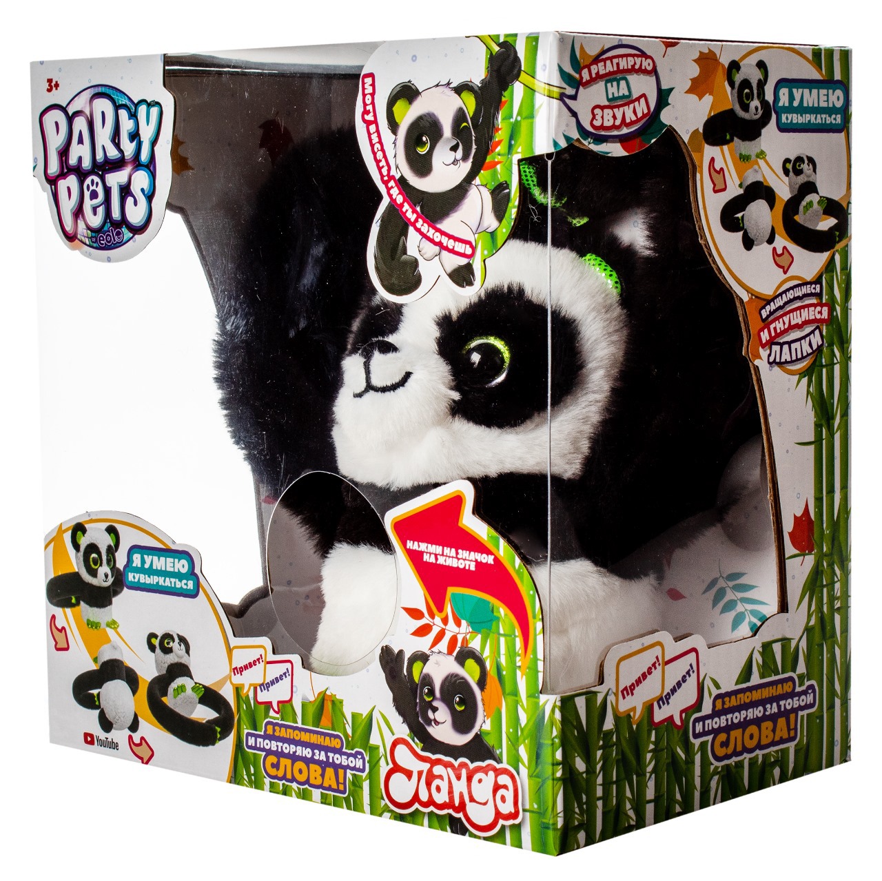 Игрушка EOLO Интерактивная Панда акробат - фото 10
