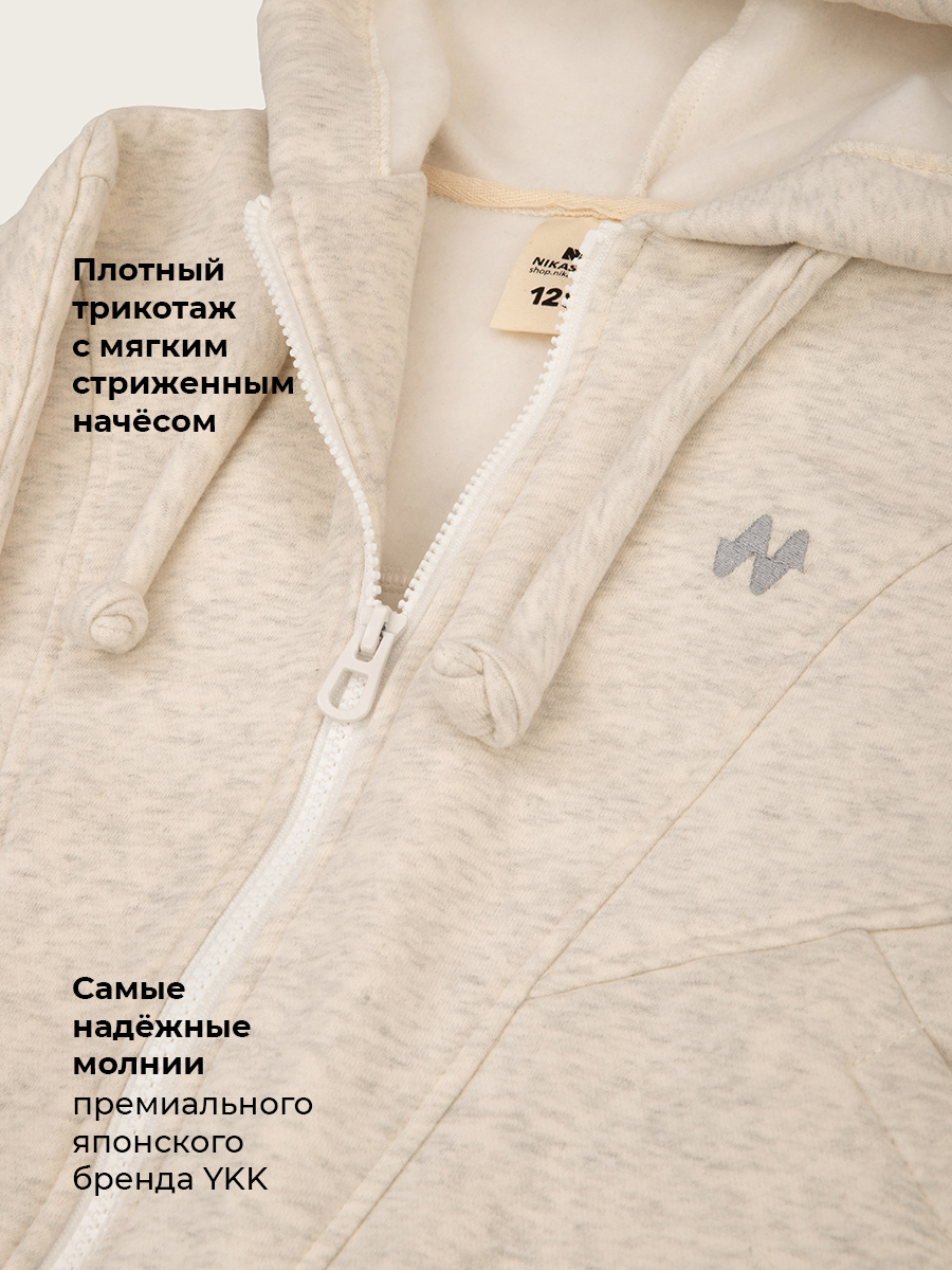 Костюм спортивный NIKASTYLE 7т13626 молочный меланж - фото 6