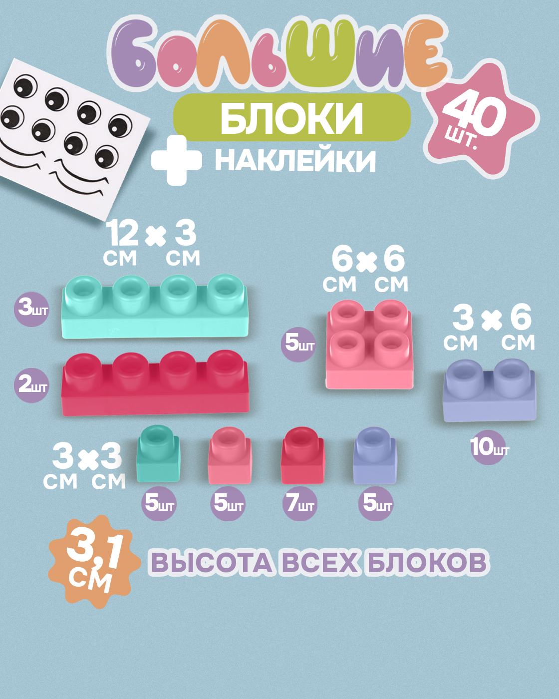 Конструктор 1TOY Единорог для малышей мягкий 40 дет. - фото 6