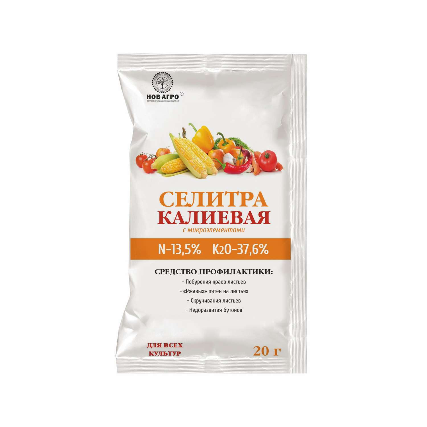 Удобрение минеральное НОВ-АГРО Селитра калиевая 20г - фото 1