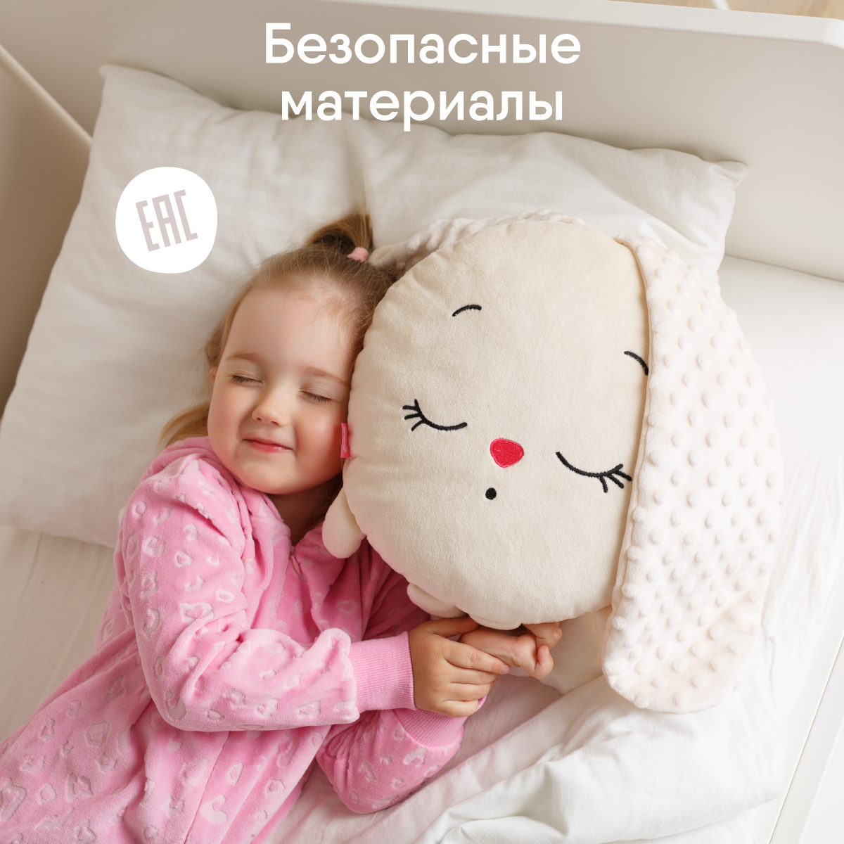 Игрушка мягкая Мякиши - фото 2