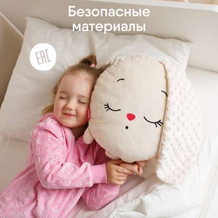 Мягкая игрушка