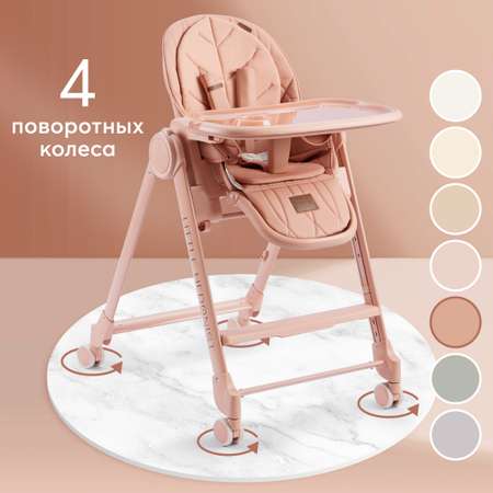Стульчик для кормления Happy Baby Berny Lux трансформер