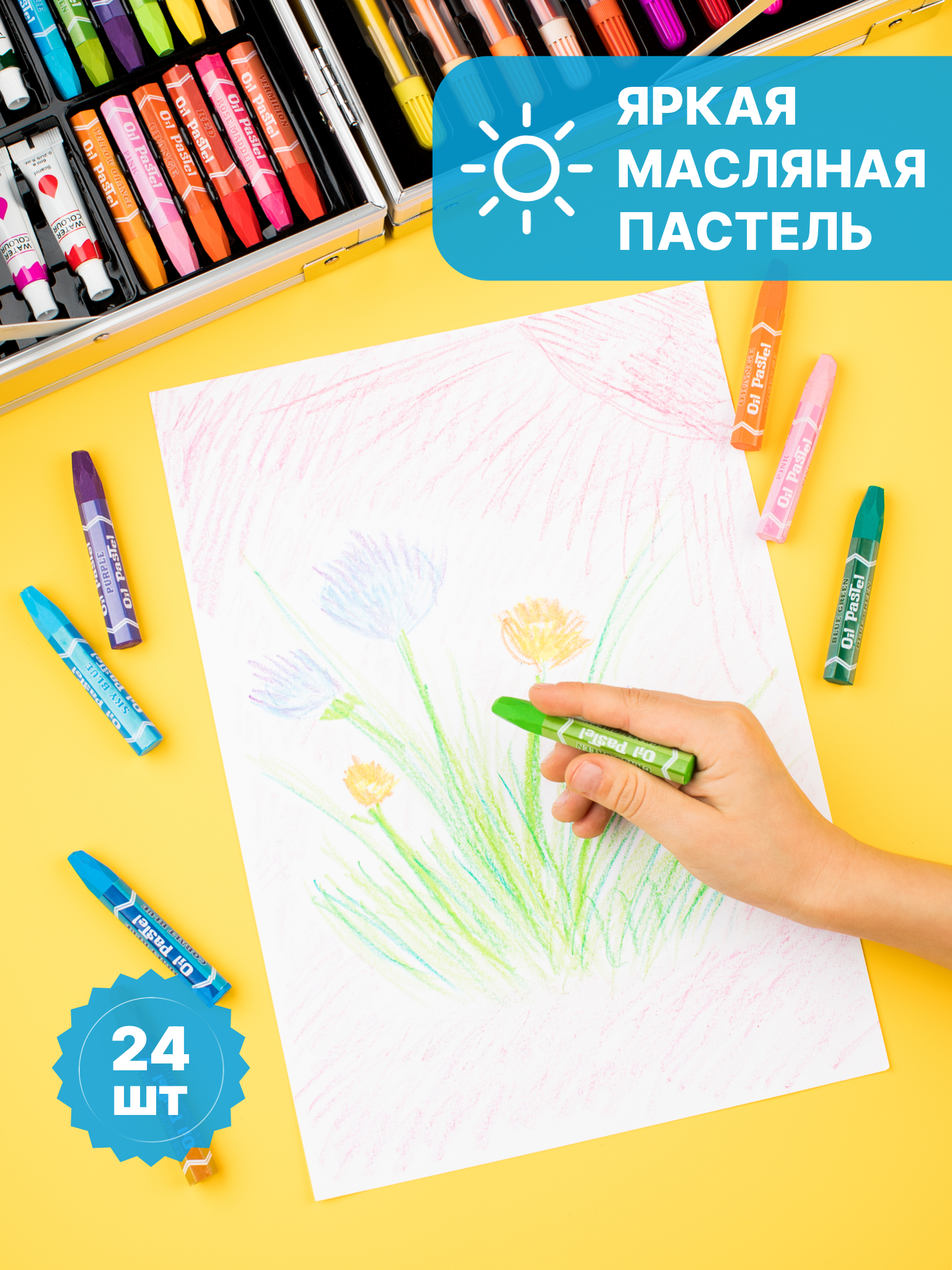 Набор для рисования Bluepink Hearts Двухэтажный чемодан - фото 6