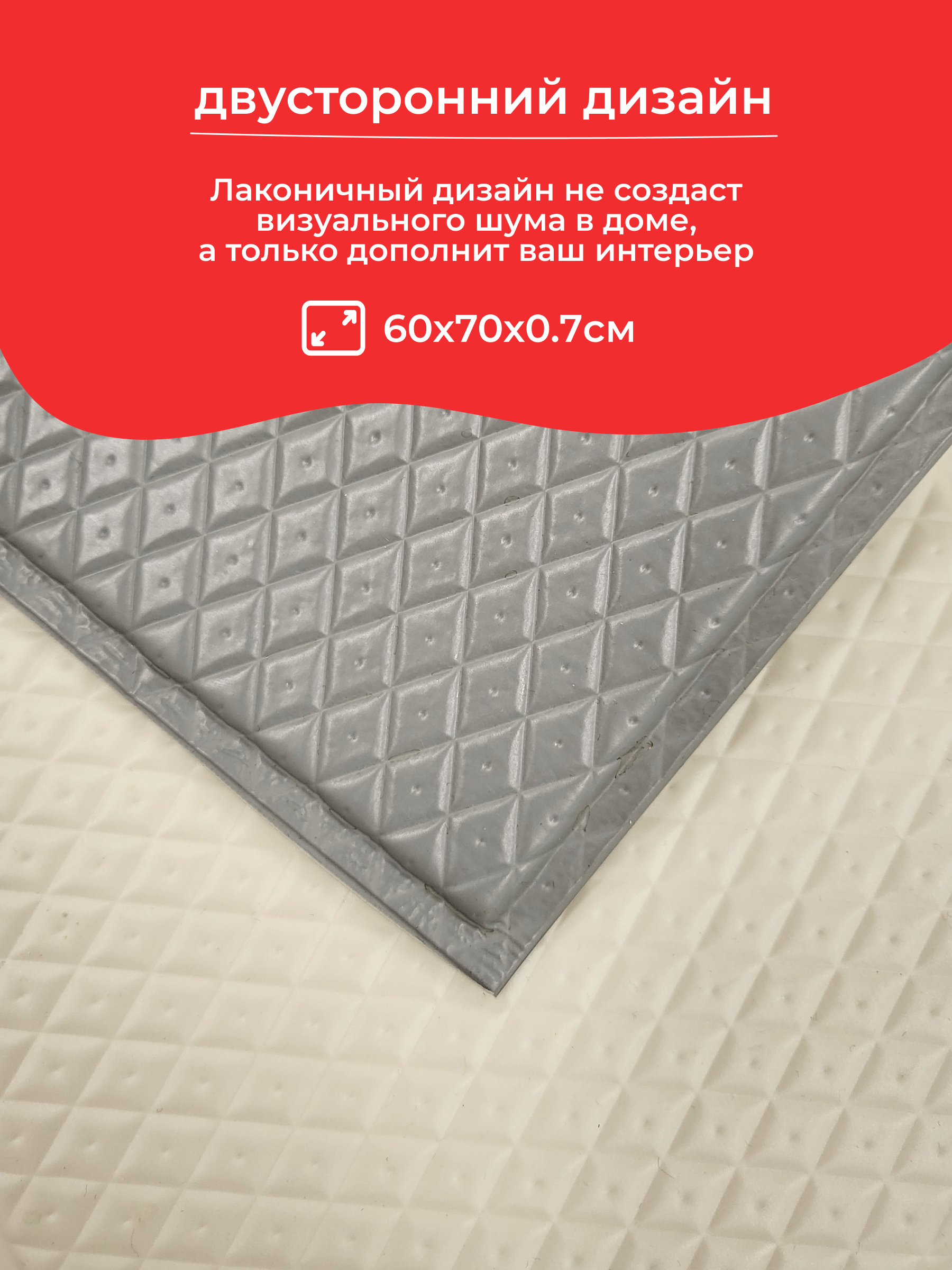 Нескользящий моющийся коврик под миску Dfang Кремовый шик 60х70х0.7cm - фото 4