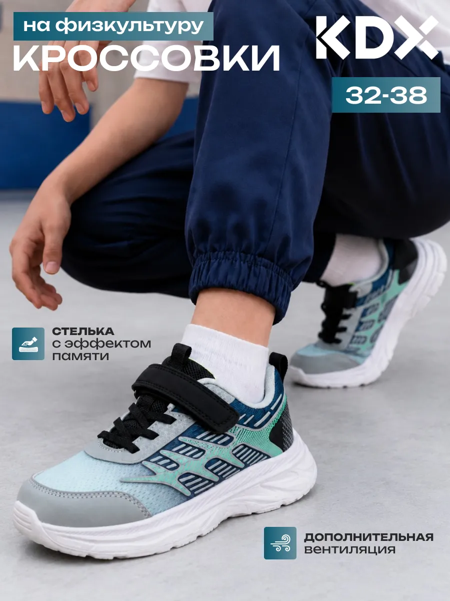 Кроссовки KDX BRT-02 grey - фото 2