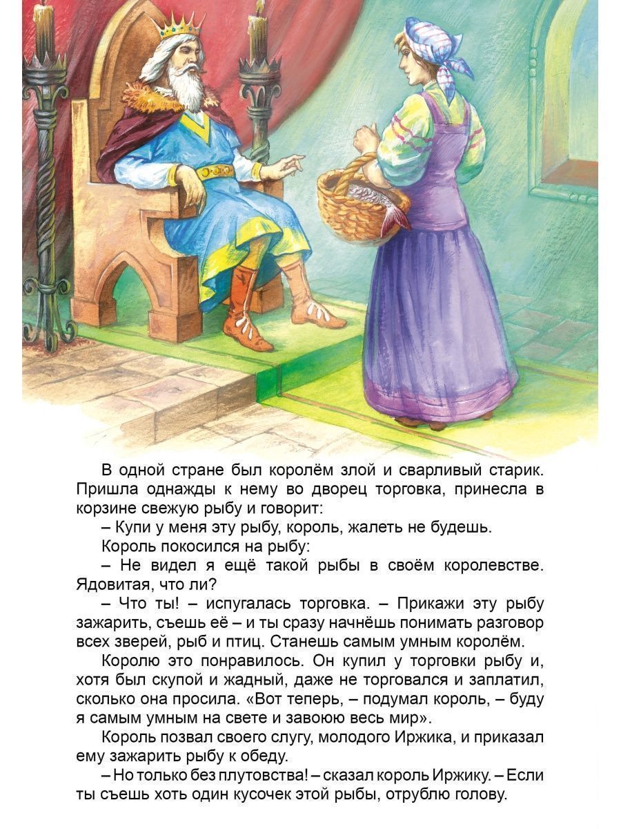 Книга Алтей Сказки для малышей Золушка 4 шт - фото 8