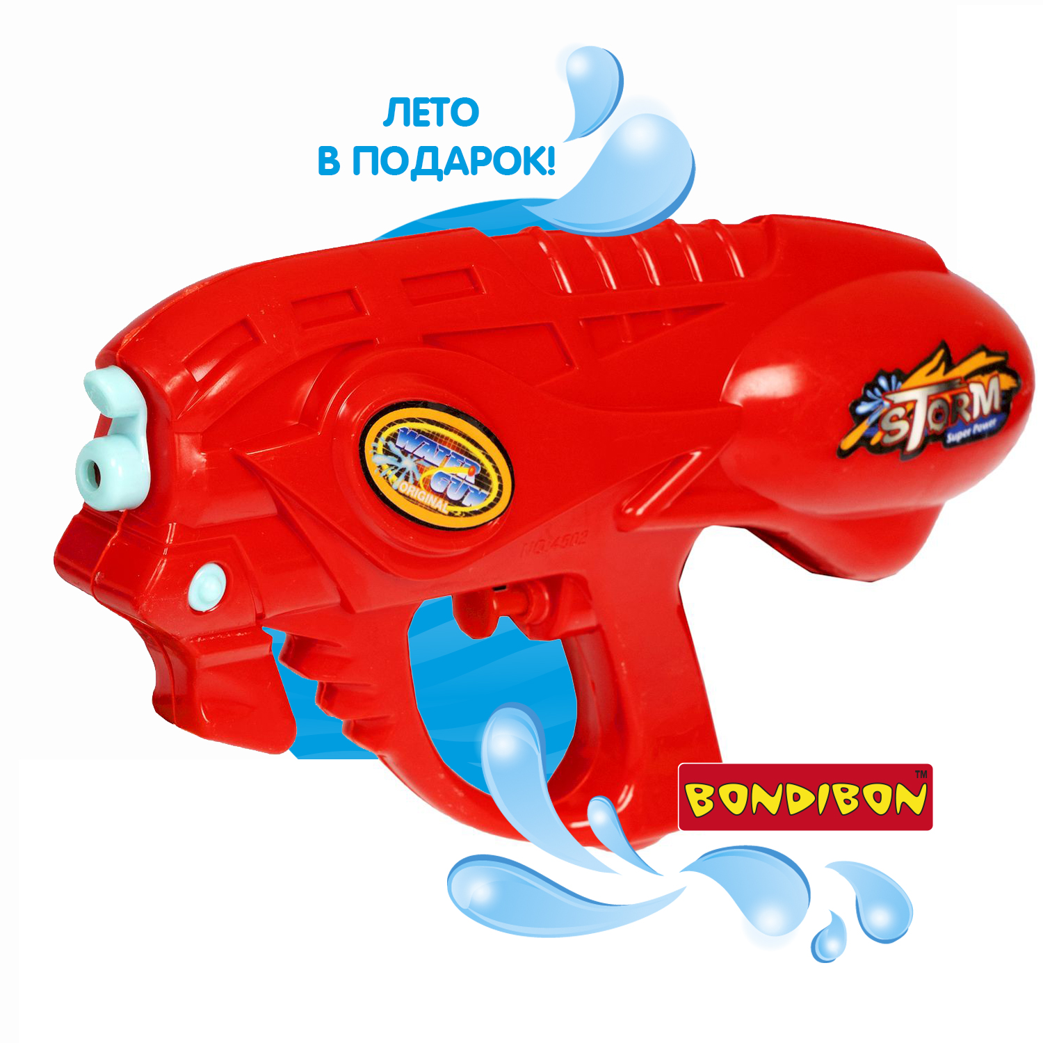 Пистолет водный Bondibon Наше лето бластер - фото 12