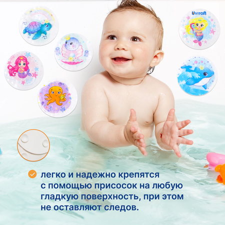 Игрушка Uviton Русалочка в ассортименте