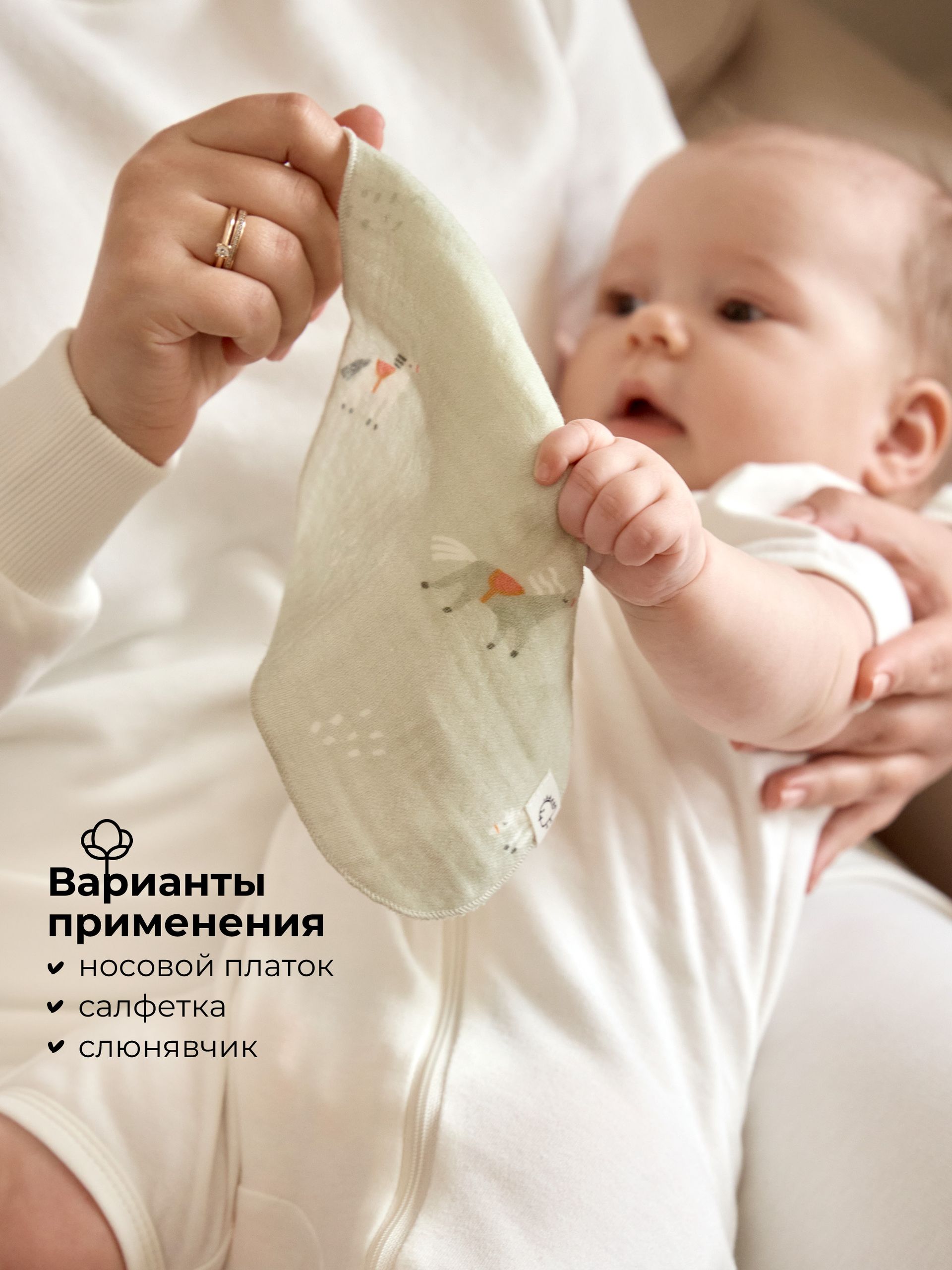 Нагрудник BUBA KIDS текстиль 3 шт. - фото 3
