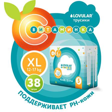 Трусики LOVULAR Витаминка XL (12-17) 38 шт.