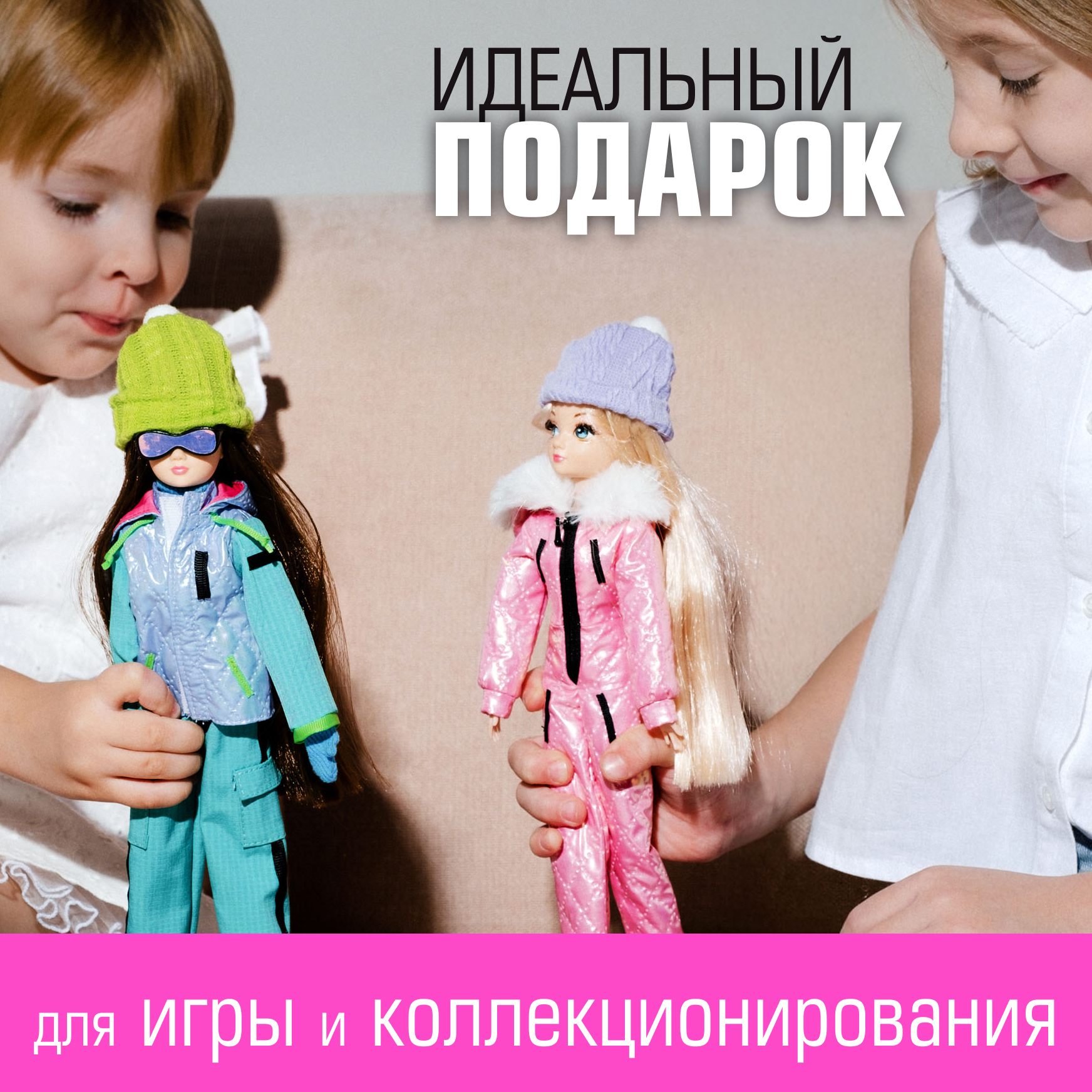 Кукла модельная Sonya Rose горные лыжи SRDSP02 - фото 8