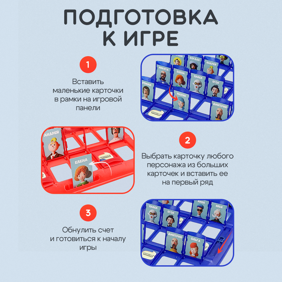 Настольная игра Рыжий кот - фото 4