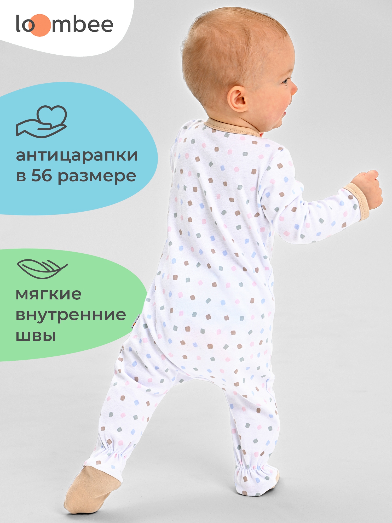 Комбинезон loombee S-SK-8361 - фото 3