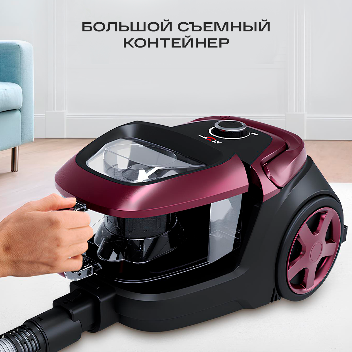 Бытовой пылесос Atvel DX2000 с контейнером - фото 9
