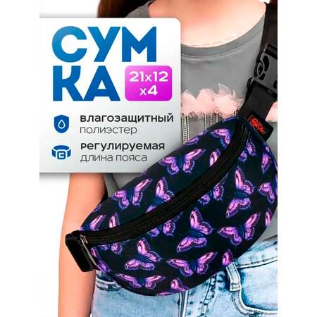 Сумка Darika поясная