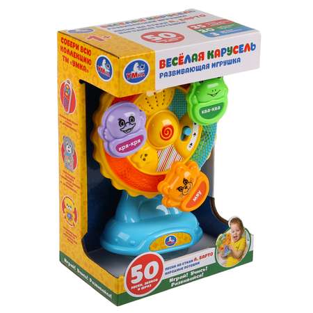 Игрушка развивающая УМка Карусель 282621