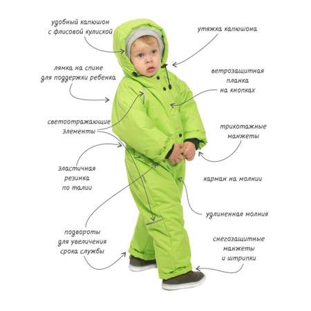 Комбинезон GooDvinKids